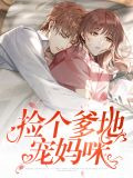 林屿冷云霆