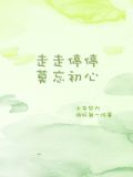 回到1993财源滚滚来免费阅读