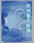 我在时光深处等你