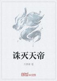 恶魔总裁的小小暖妻