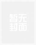 都市古仙医2：大医镇世