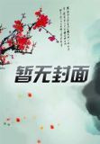 上帝指使